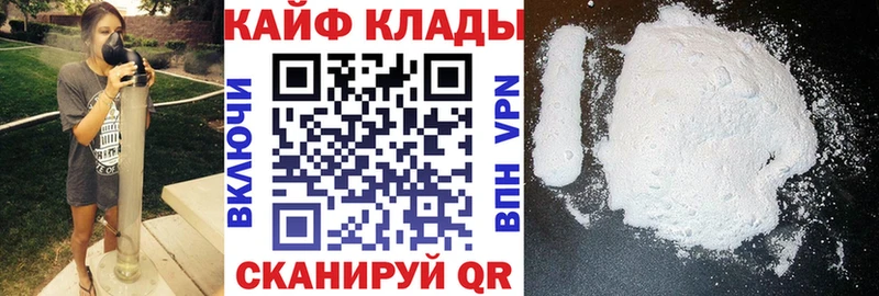 Наркошоп купить LSD-25  COCAIN  Меф мяу мяу  Конопля  Псилоцибиновые грибы  Гашиш  Амфетамин  Почеп