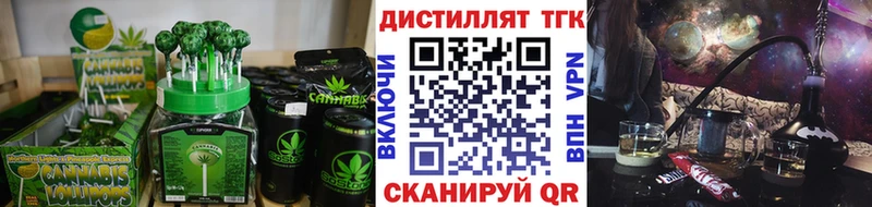 Canna-Cookies марихуана  Купить где  Почеп 
