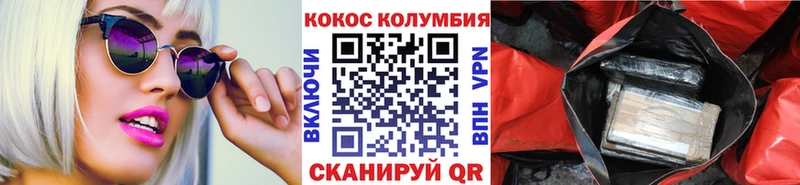 COCAIN FishScale  Купить где  Почеп 