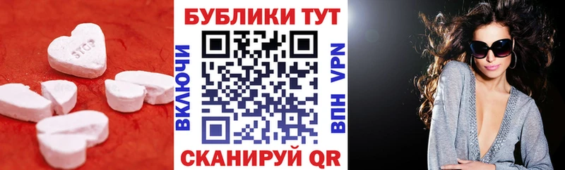Купить закладки  Почеп  ЭКСТАЗИ TESLA 