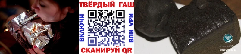 ГАШИШ индика сатива  Купить закладки  Почеп 