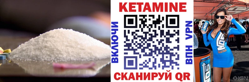 Купить  Почеп  Кетамин VHQ 