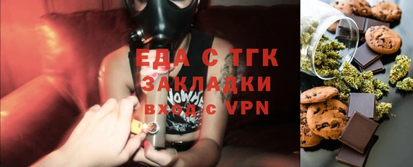 трава Ессентукская