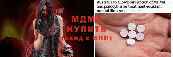 ECSTASY Новосибирск