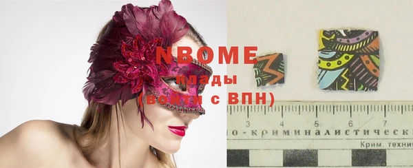 ECSTASY Новосибирск