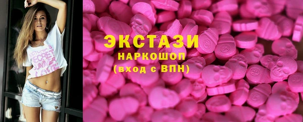 ECSTASY Новосибирск