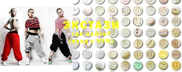 ECSTASY Новосибирск