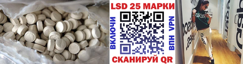 Купить  Почеп  LSD-25 экстази ecstasy 