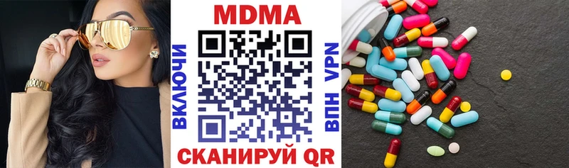 МДМА VHQ  Купить закладки  Почеп 