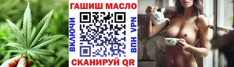 Дистиллят ТГК Wax  Купить  Почеп